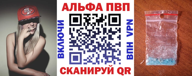 цена   Зверево  A-PVP крисы CK 