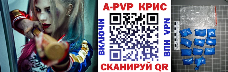 Alpha PVP VHQ Зверево