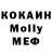 Кодеиновый сироп Lean Purple Drank Clown_Dracaris