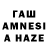 Бутират 99% Hama Salah