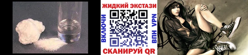 магазин продажи наркотиков  Зверево  БУТИРАТ вода 