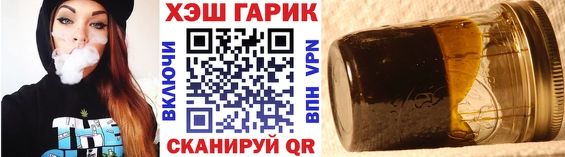 Гашиш Cannabis  Зверево 