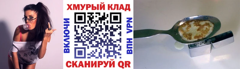 Героин VHQ  Зверево 