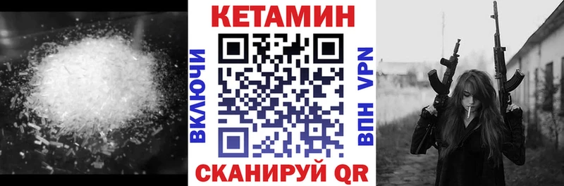 Кетамин VHQ  где продают наркотики  ОМГ ОМГ ONION  Зверево 