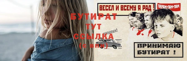 тгк Балахна