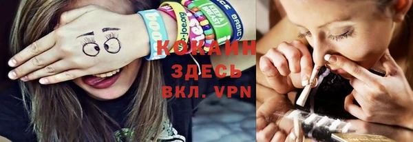 тгк Балахна