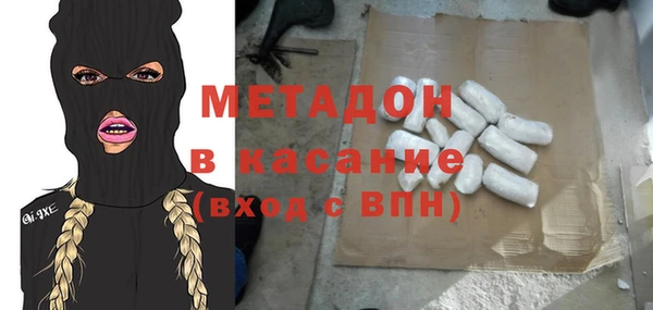 гидра Баксан