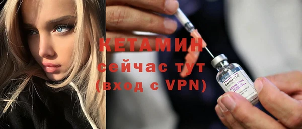 тгк Балахна