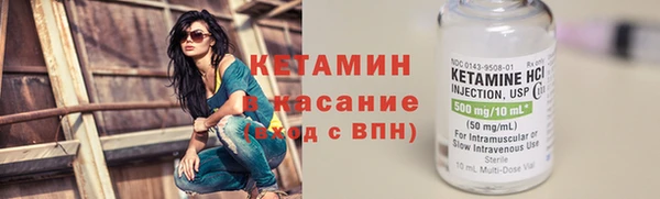 тгк Балахна