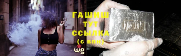 гидра Баксан