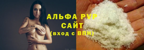 тгк Балахна