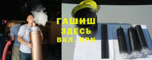 гидра Баксан
