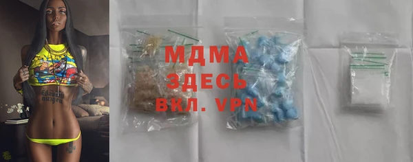 шишки Саяногорск