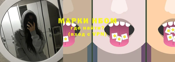 прущая мука Рославль
