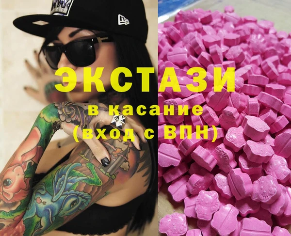 гидра Баксан