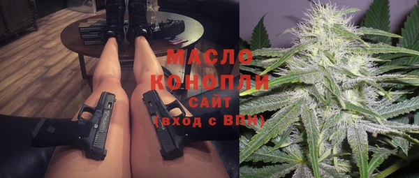 тгк Балахна