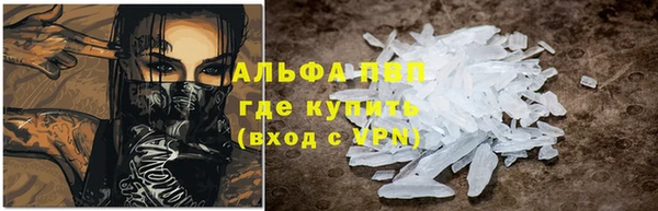 гидра Баксан