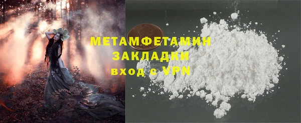прущая мука Рославль