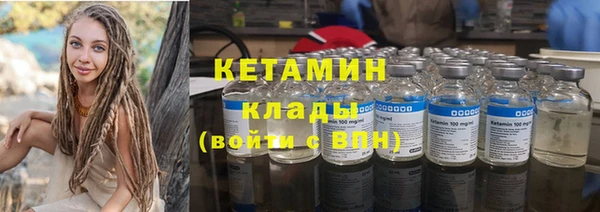 гидра Баксан