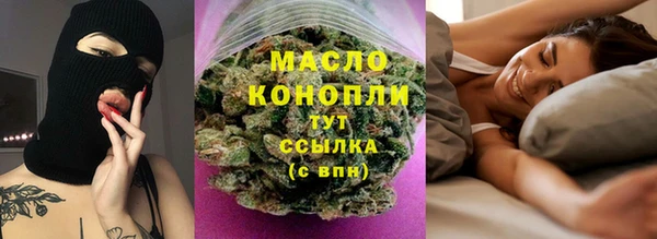 дистиллят марихуана Сатка