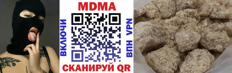 MDMA VHQ  цена наркотик  Зверево 