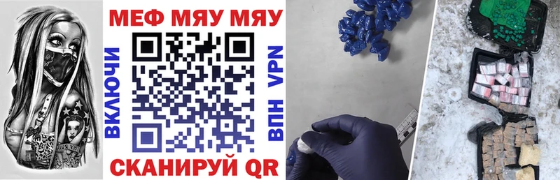МЕФ VHQ  Зверево 