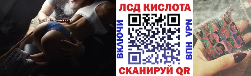 Марки 25I-NBOMe 1,8мг закладки Зверево