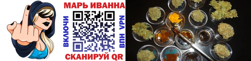 цена   Зверево  МАРИХУАНА White Widow 
